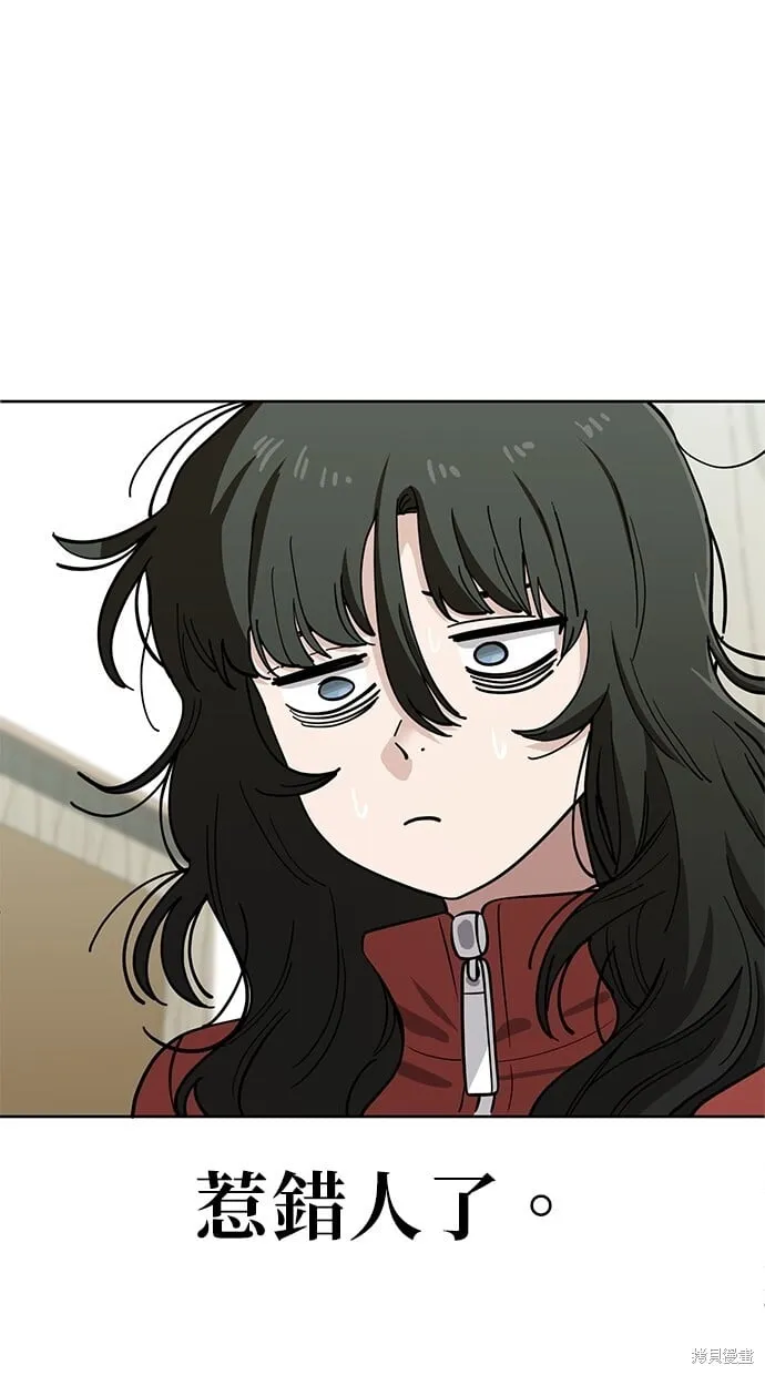 第108话 第7页