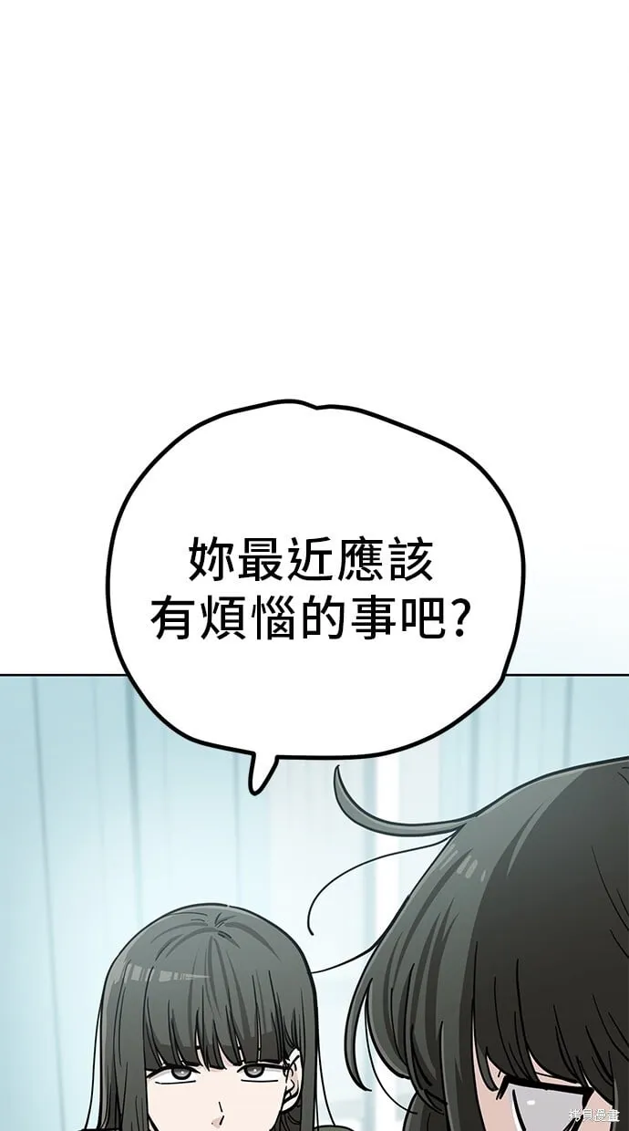 第108话 第8页
