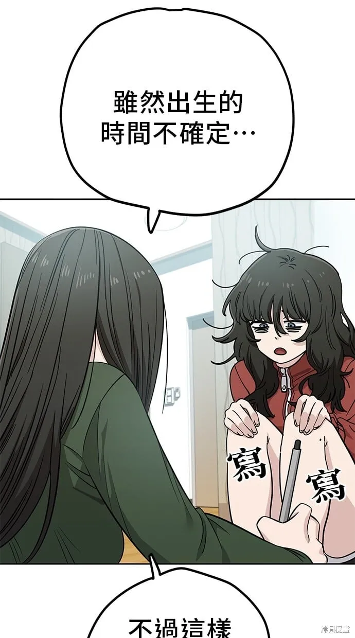 第108话 第16页
