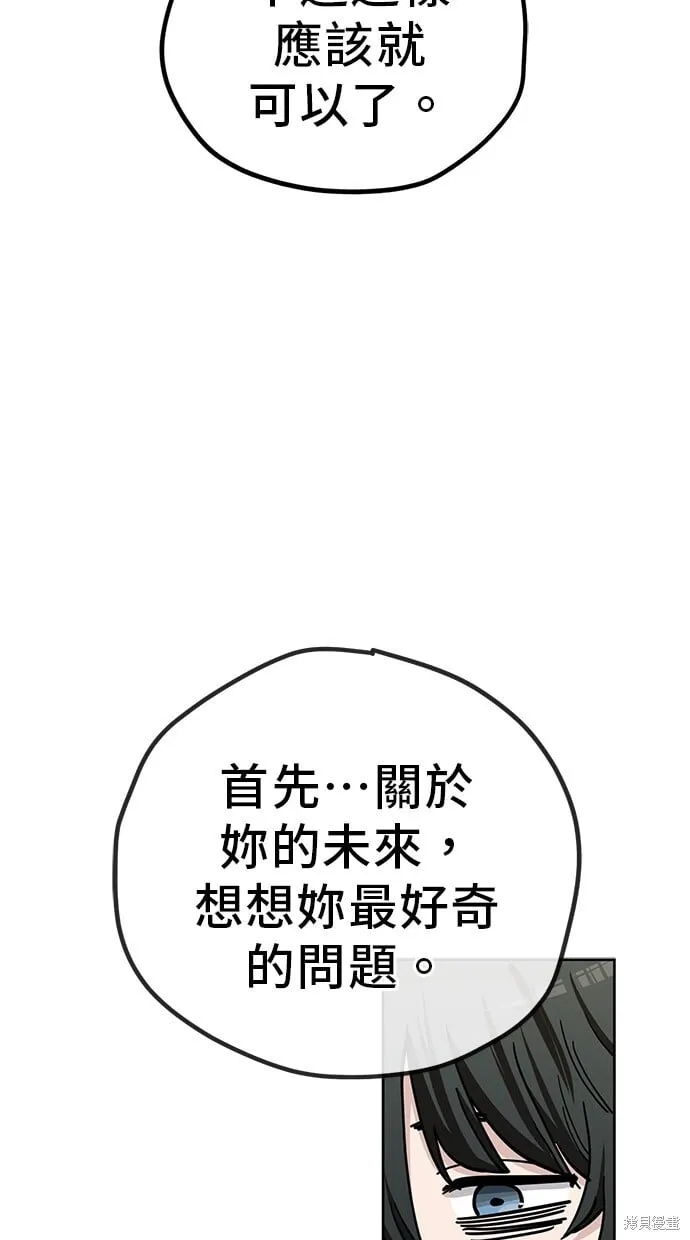 第108话 第17页
