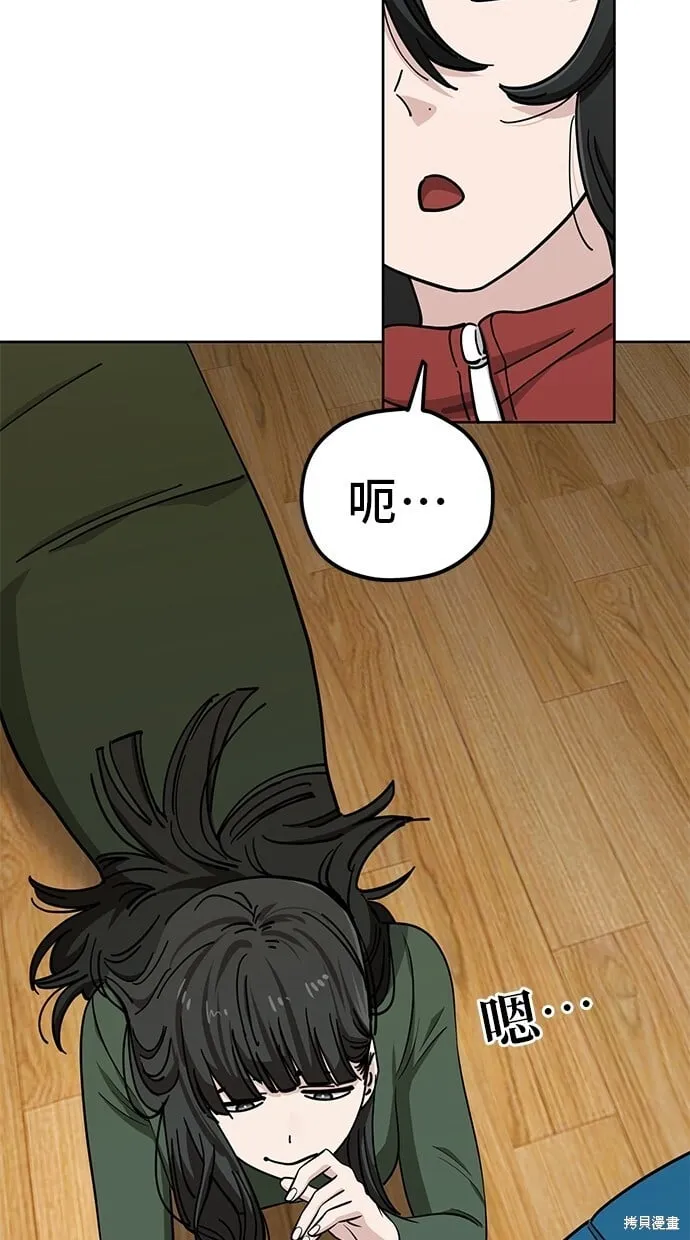 第108话 第18页