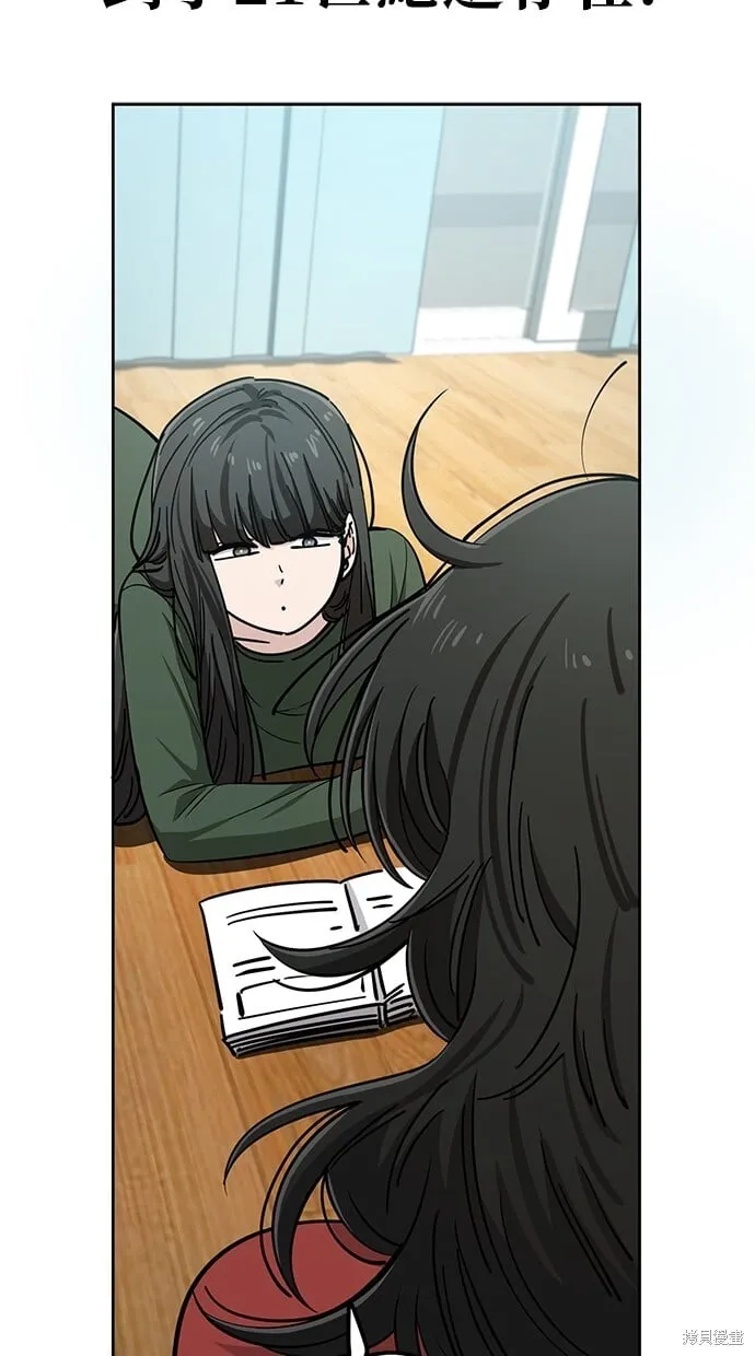 第108话 第22页