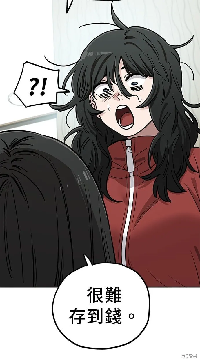 第108话 第24页