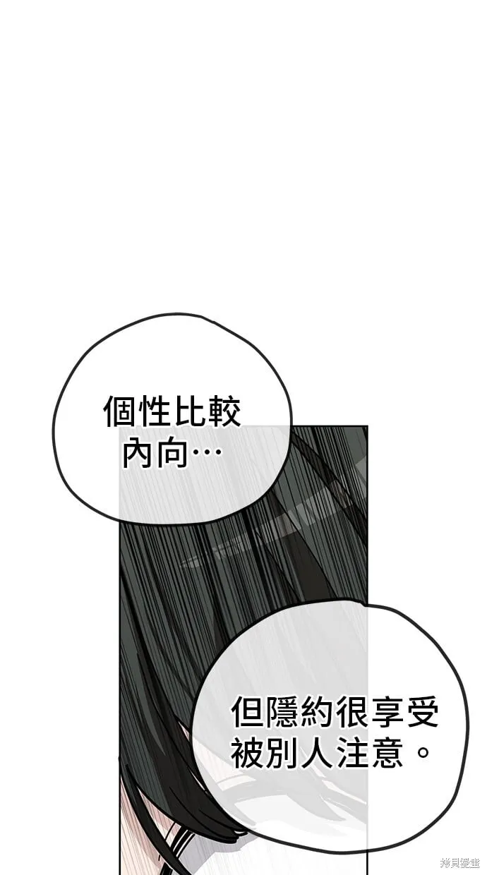 第108话 第25页