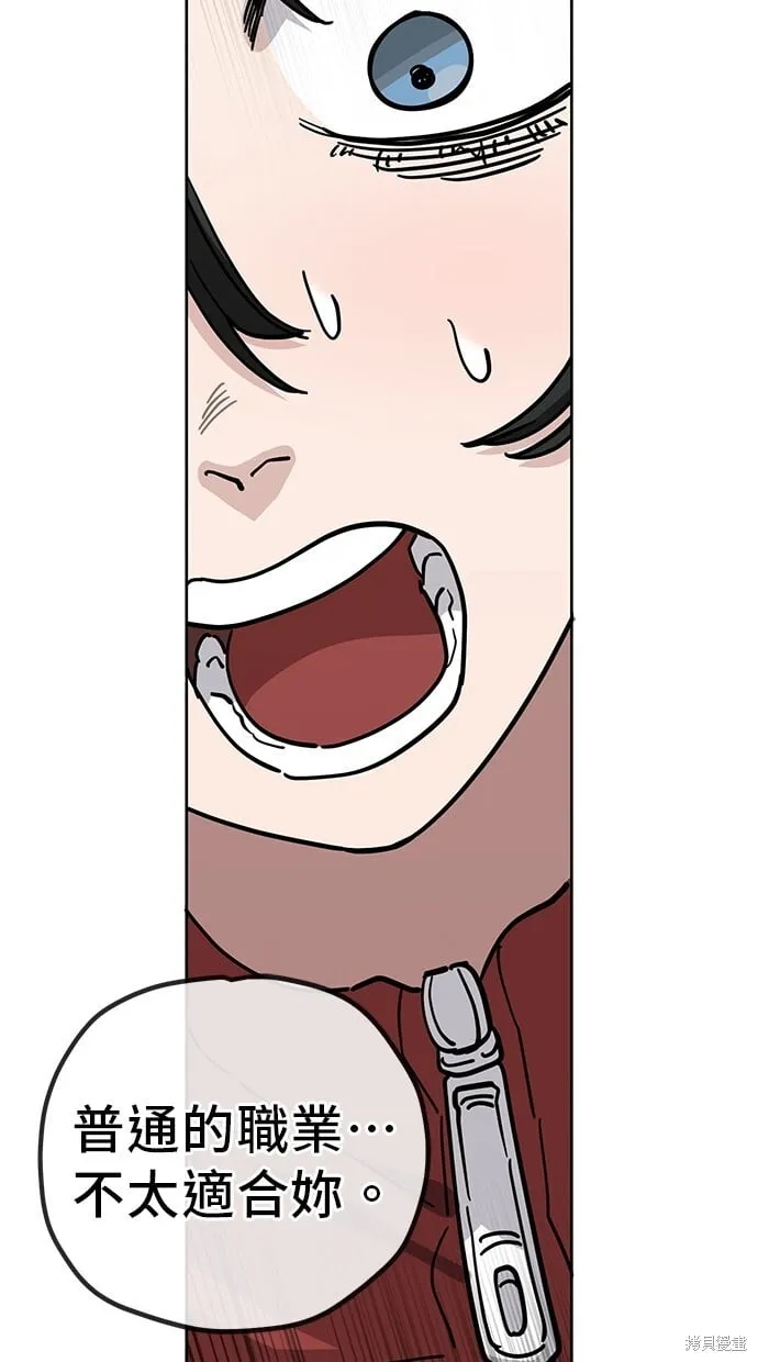 第108话 第26页