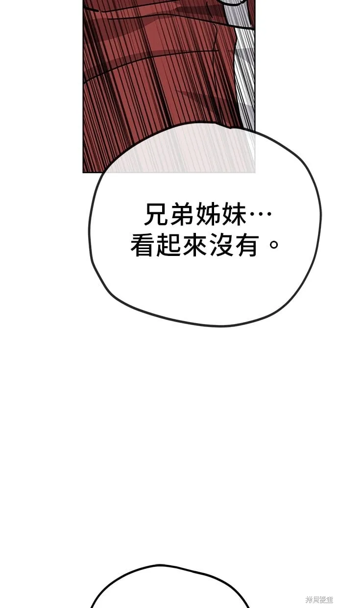 第108话 第27页