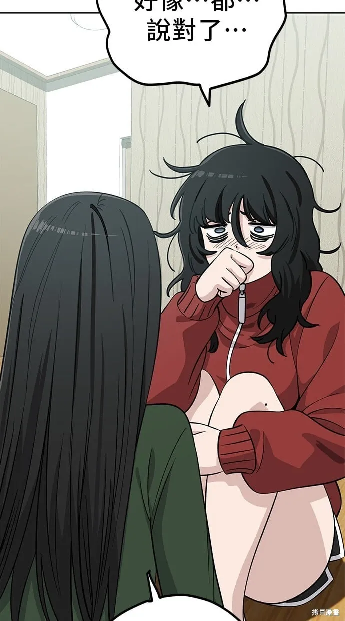 第108话 第30页