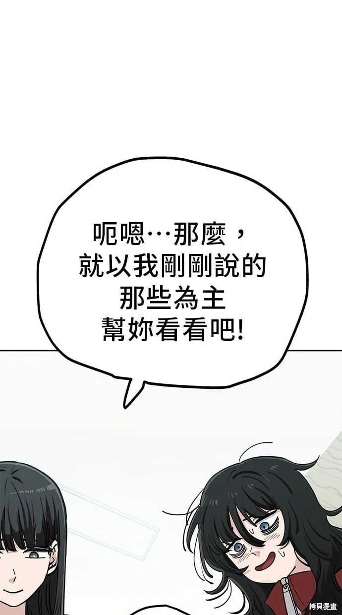 第108话 第35页