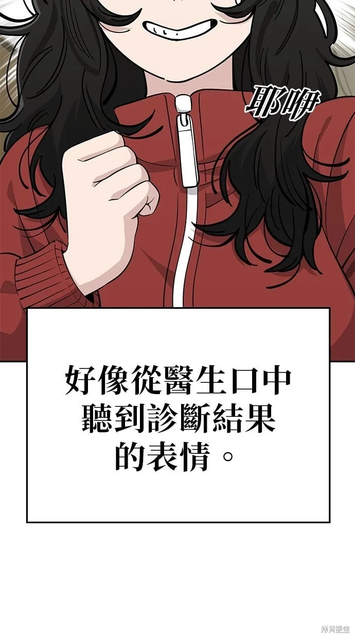第108话 第41页