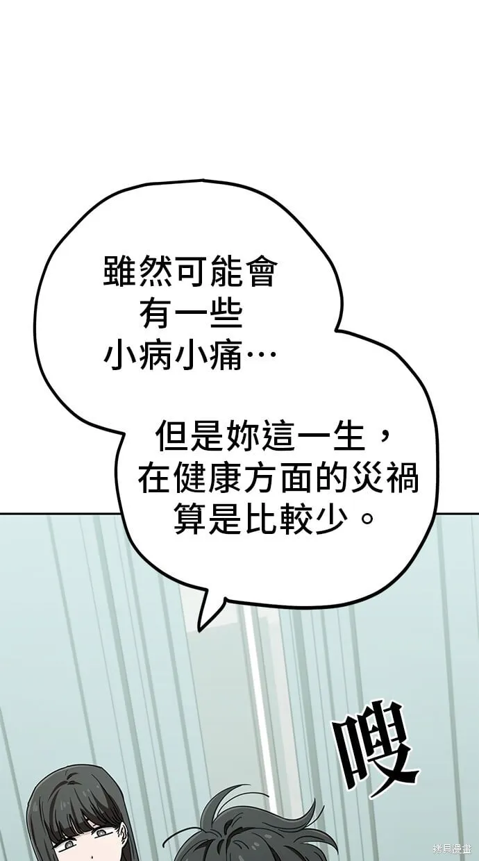 第108话 第42页