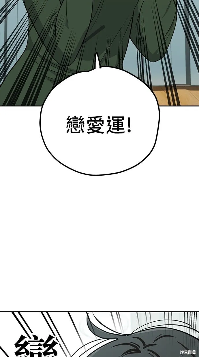 第108话 第47页