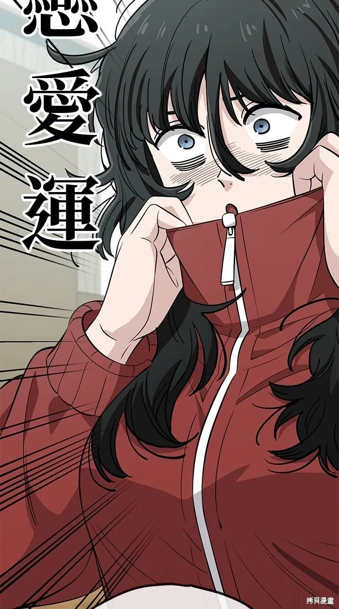 第108话 第48页