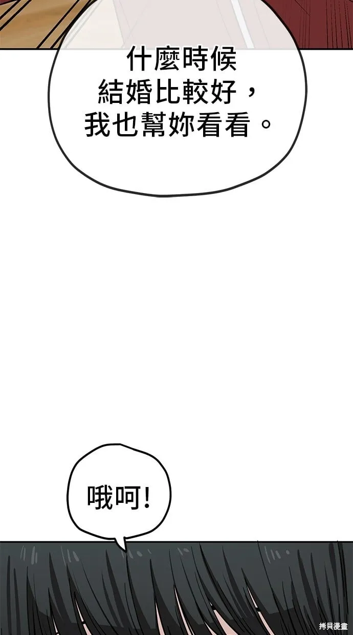 第108话 第49页