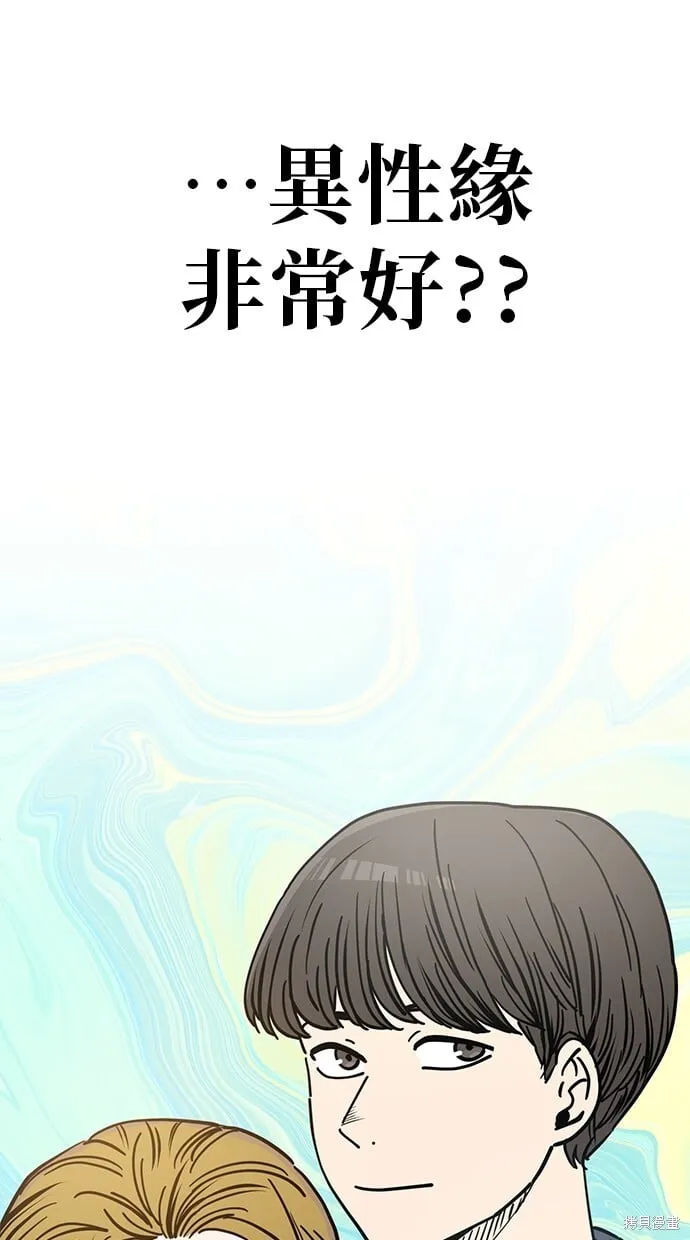 第108话 第53页