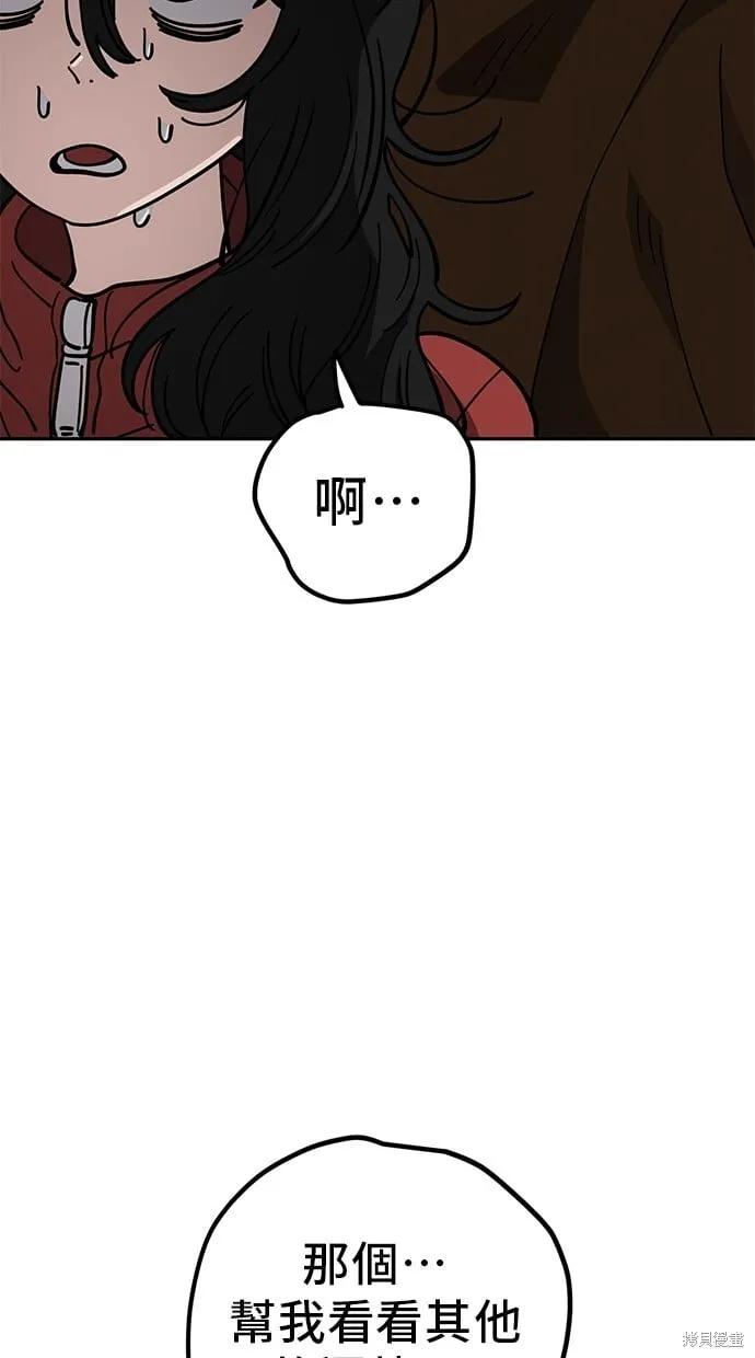 第108话 第59页