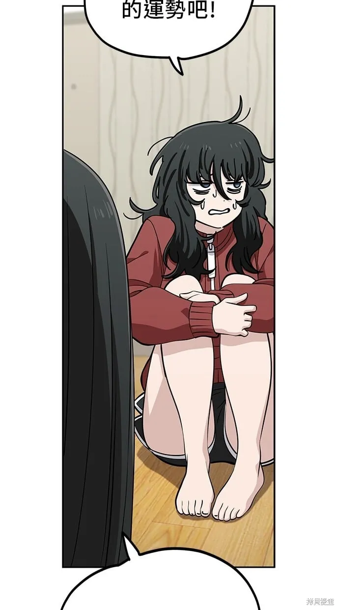 第108话 第60页