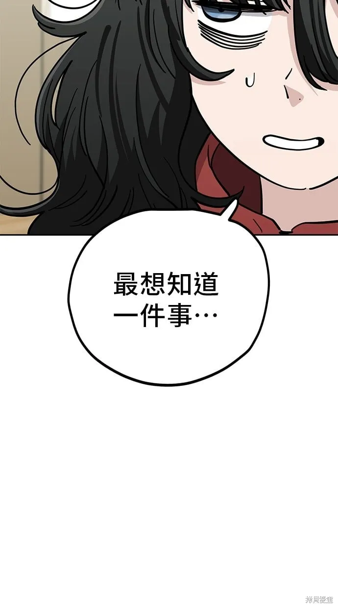 第108话 第62页