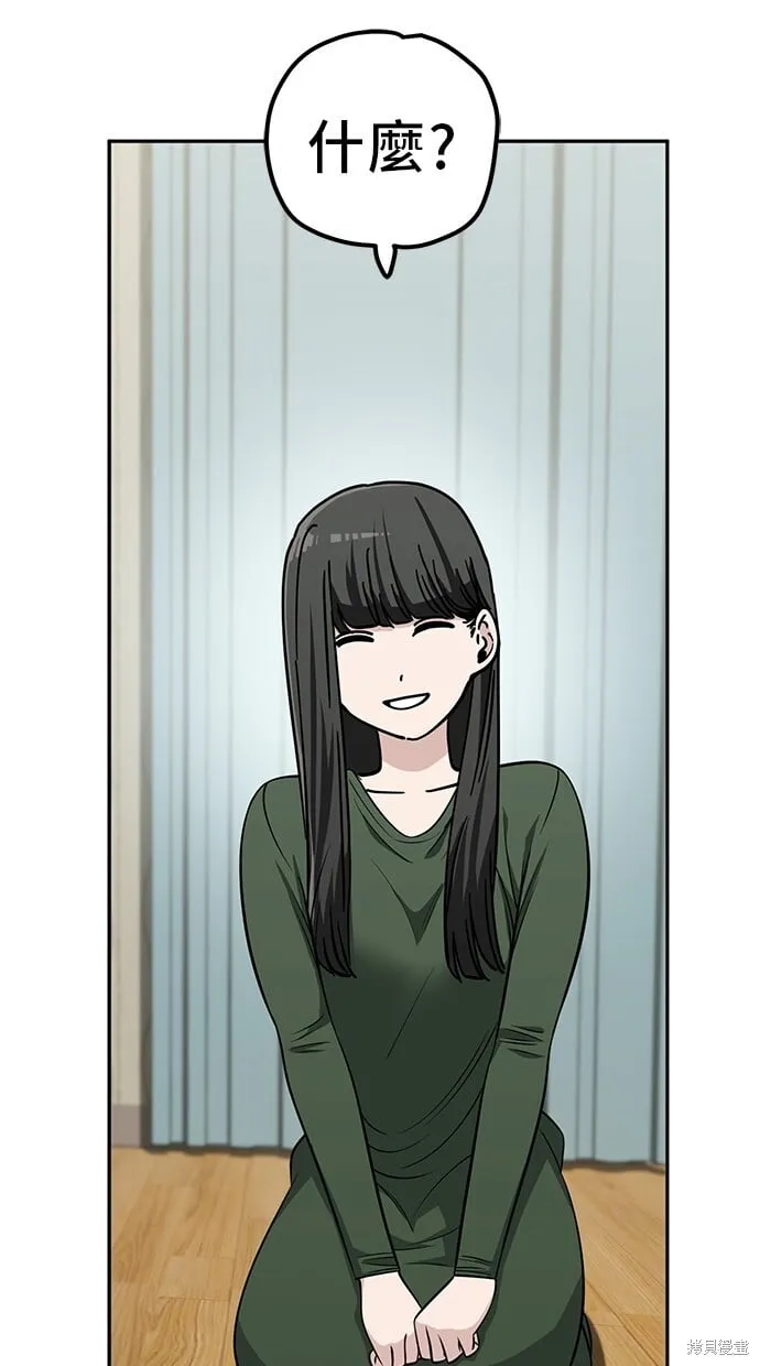 第108话 第63页