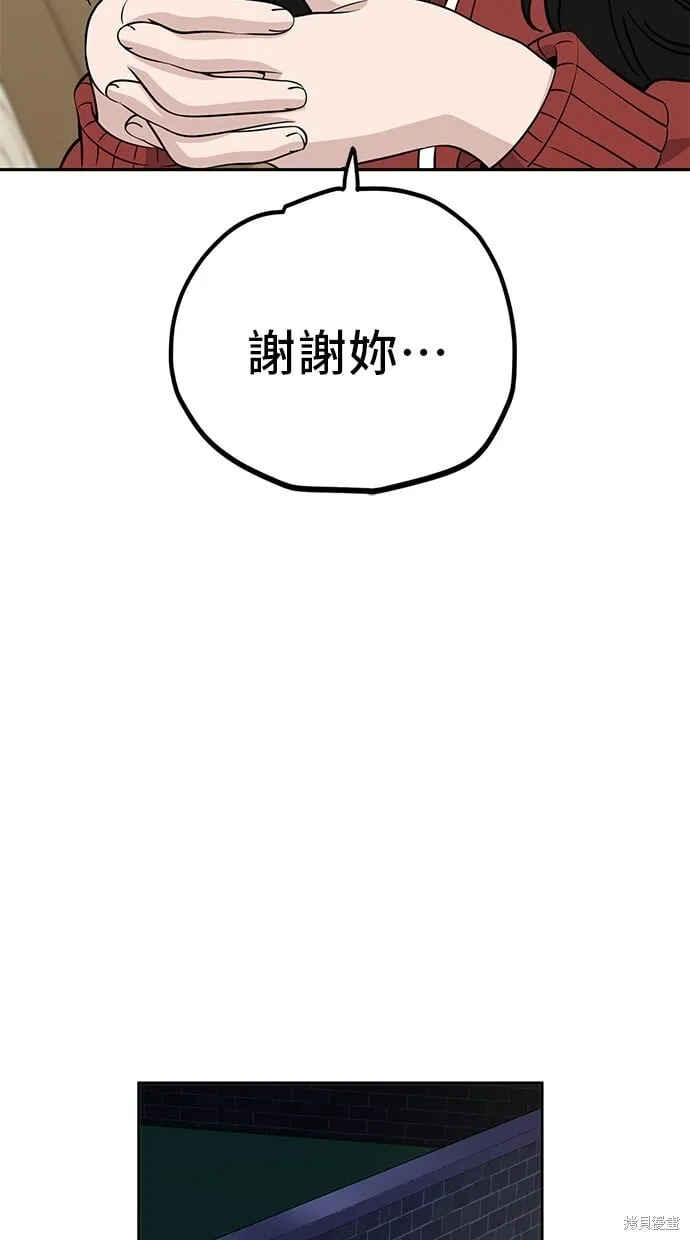 第109话 第4页