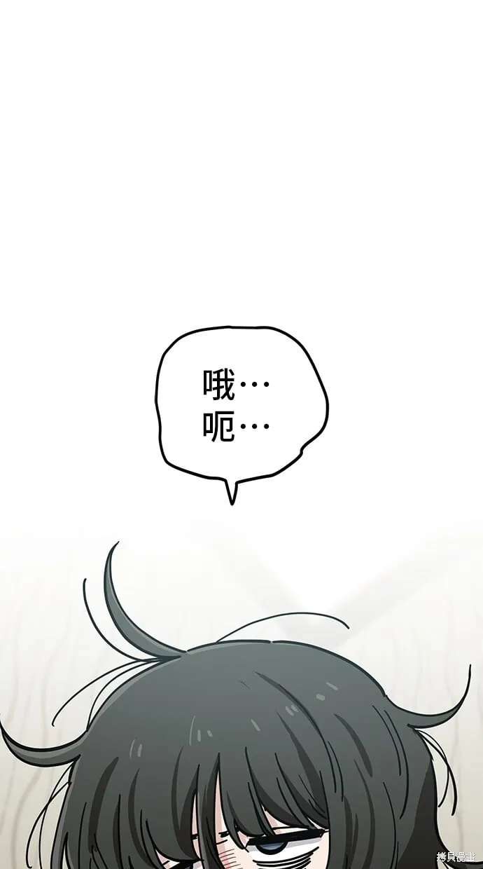 第109话 第8页