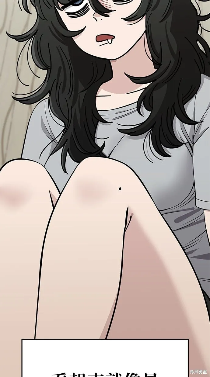 第109话 第9页