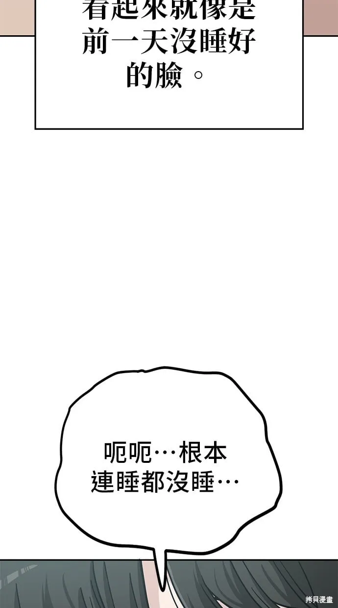 第109话 第10页