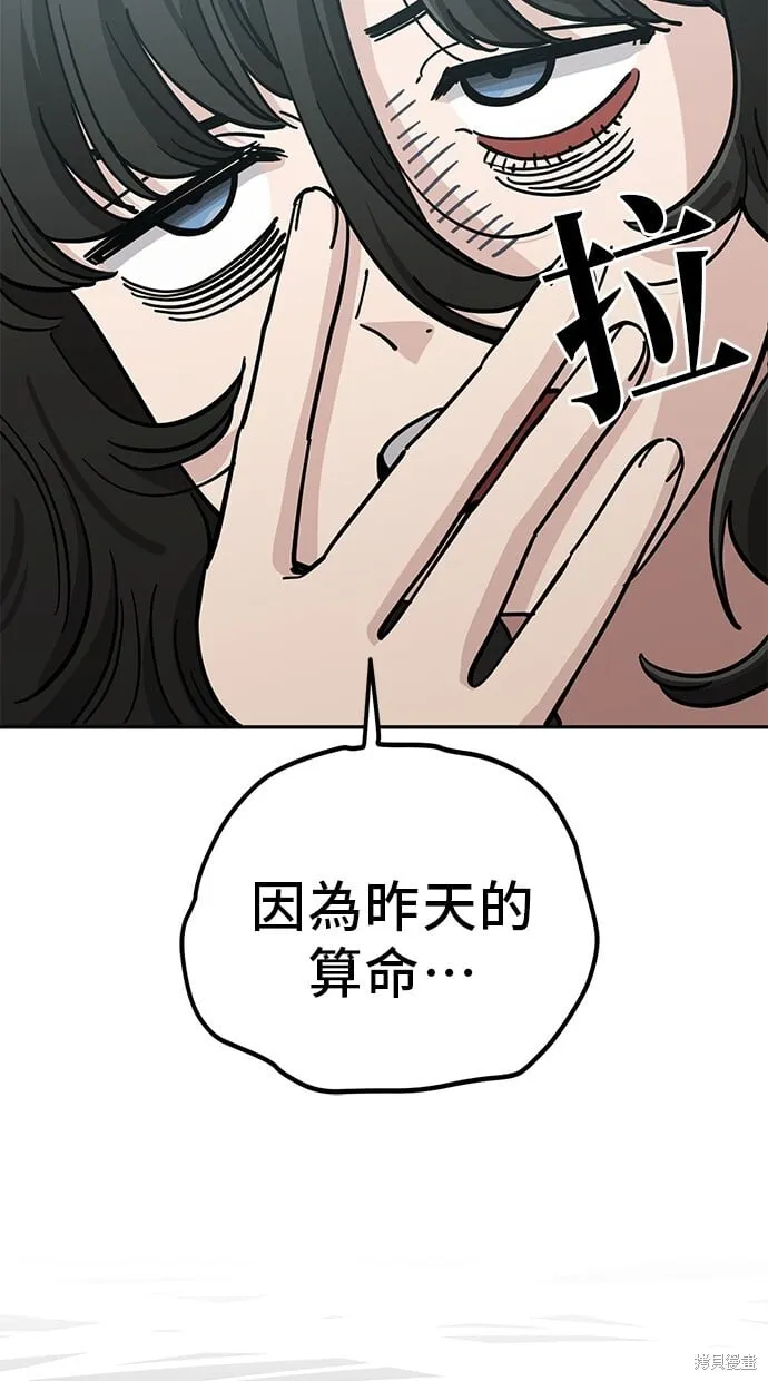 第109话 第11页