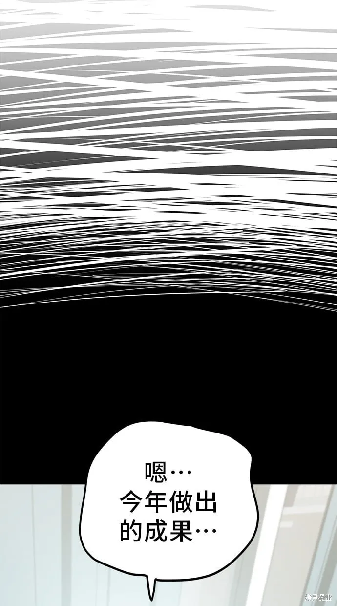 第109话 第12页