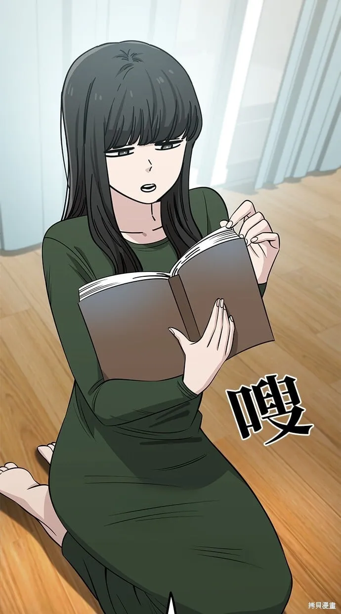第109话 第13页