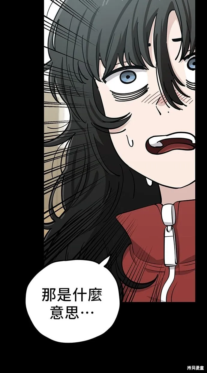 第109话 第15页