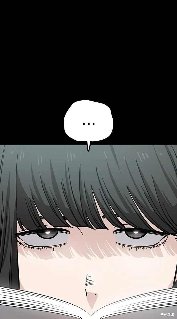 第109话 第16页