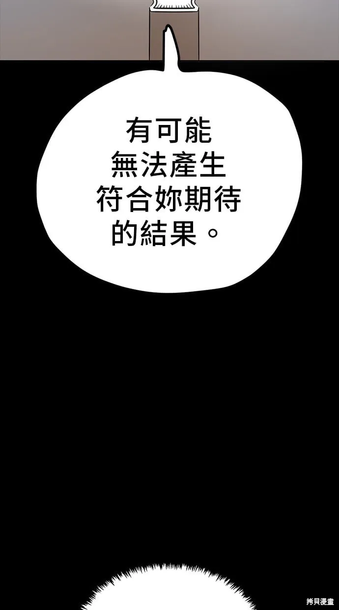 第109话 第17页