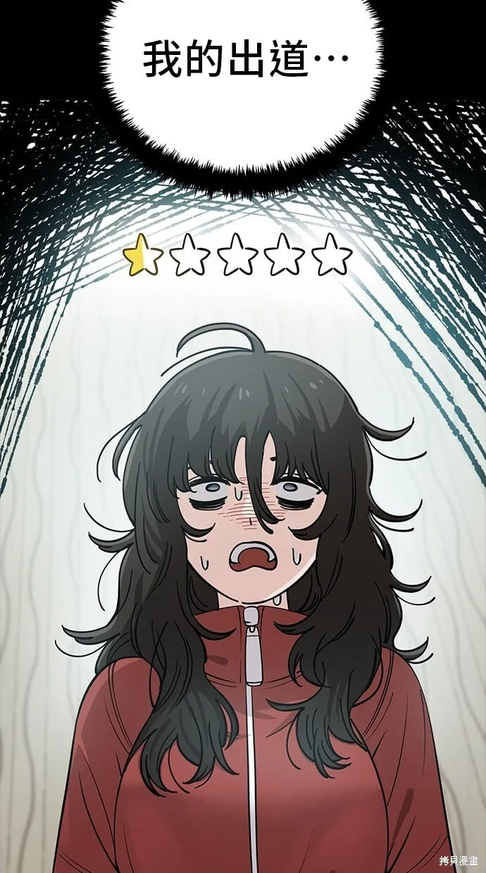 第109话 第18页