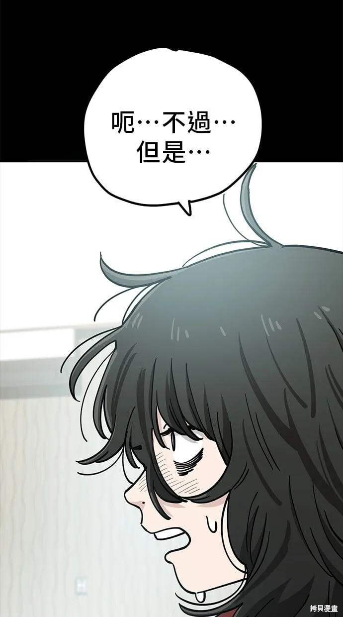 第109话 第20页