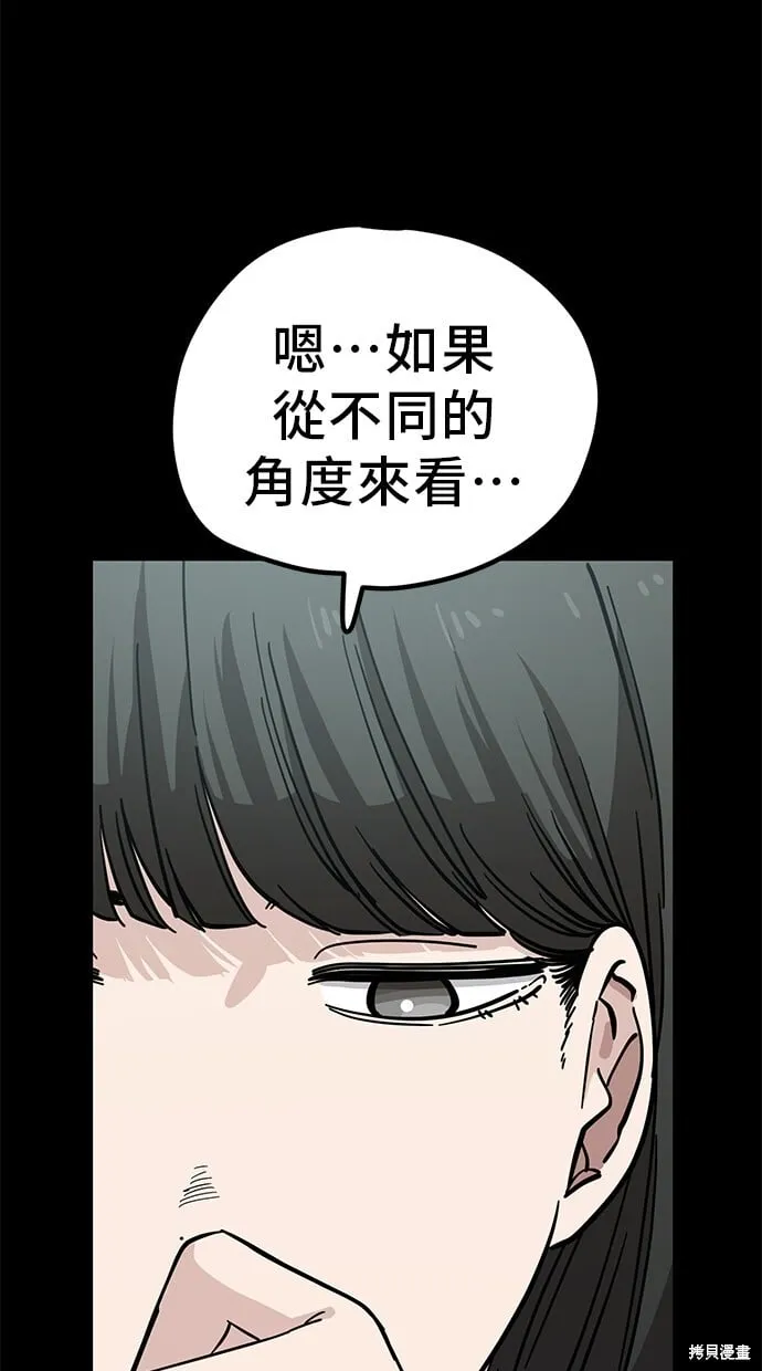 第109话 第22页
