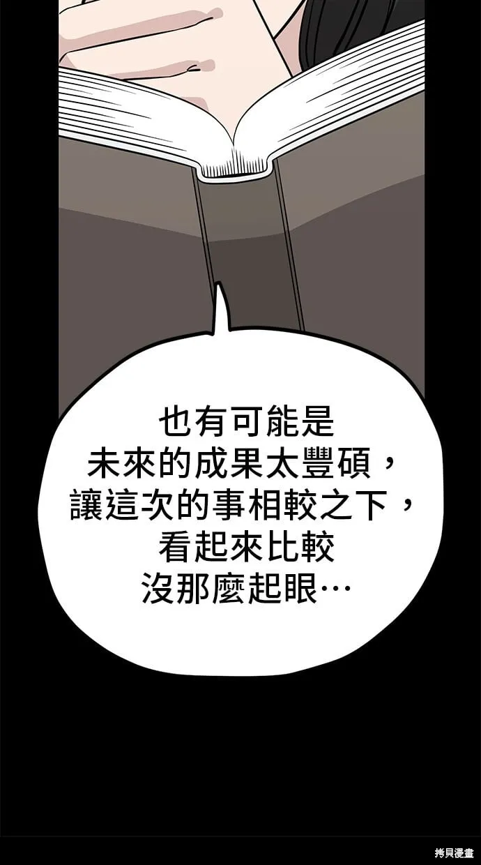 第109话 第23页