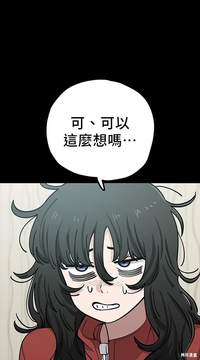 第109话 第24页