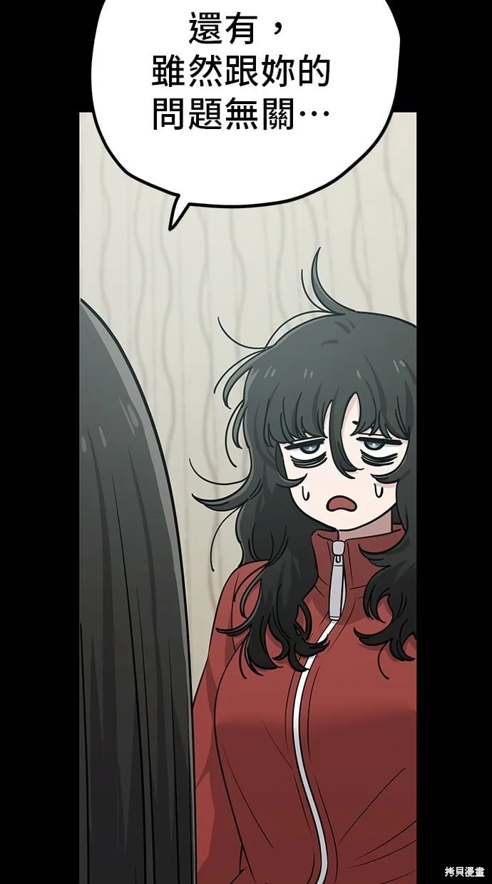 第109话 第26页