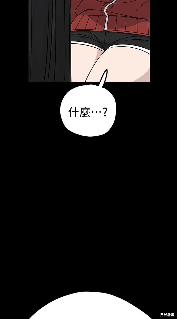 第109话 第27页