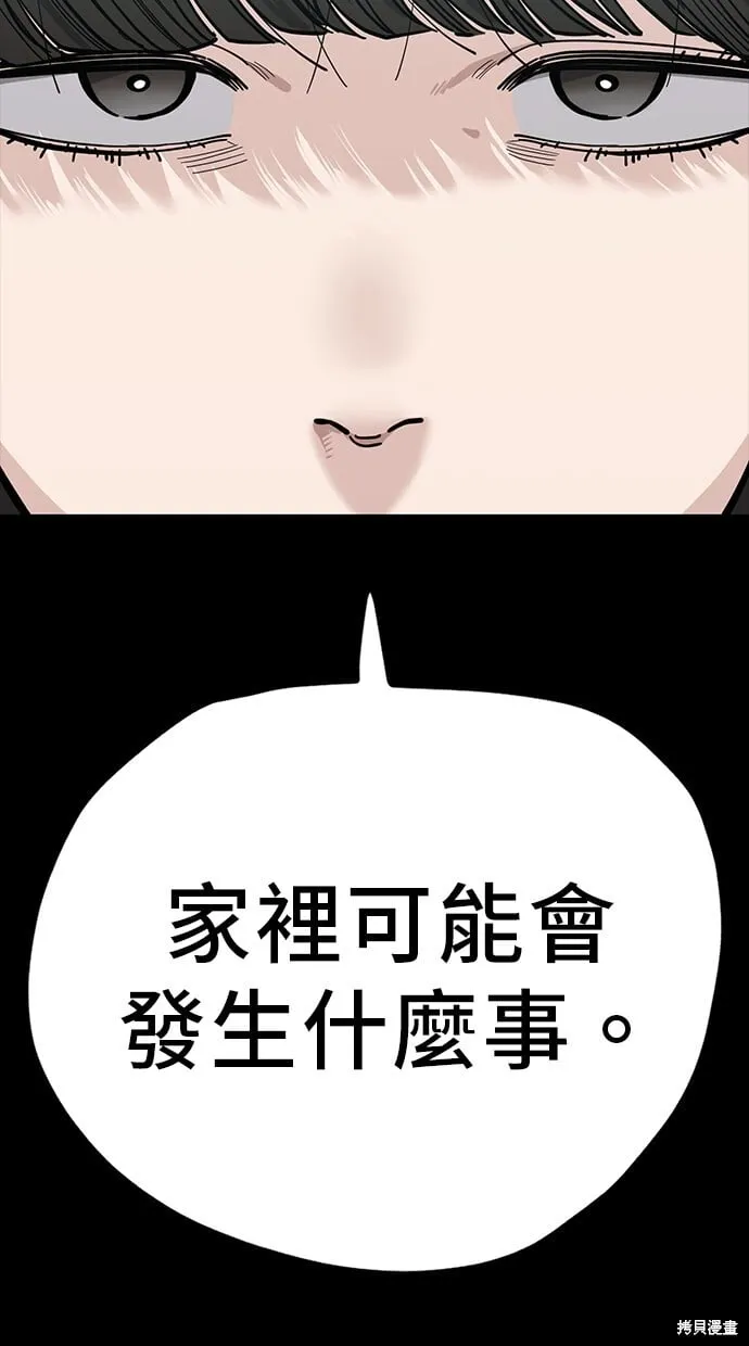 第109话 第31页