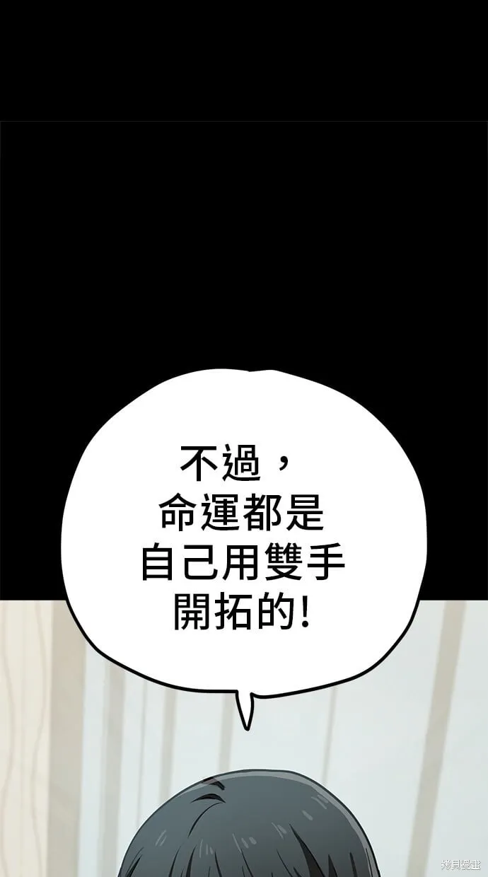 第109话 第32页
