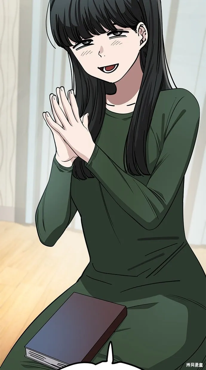 第109话 第33页