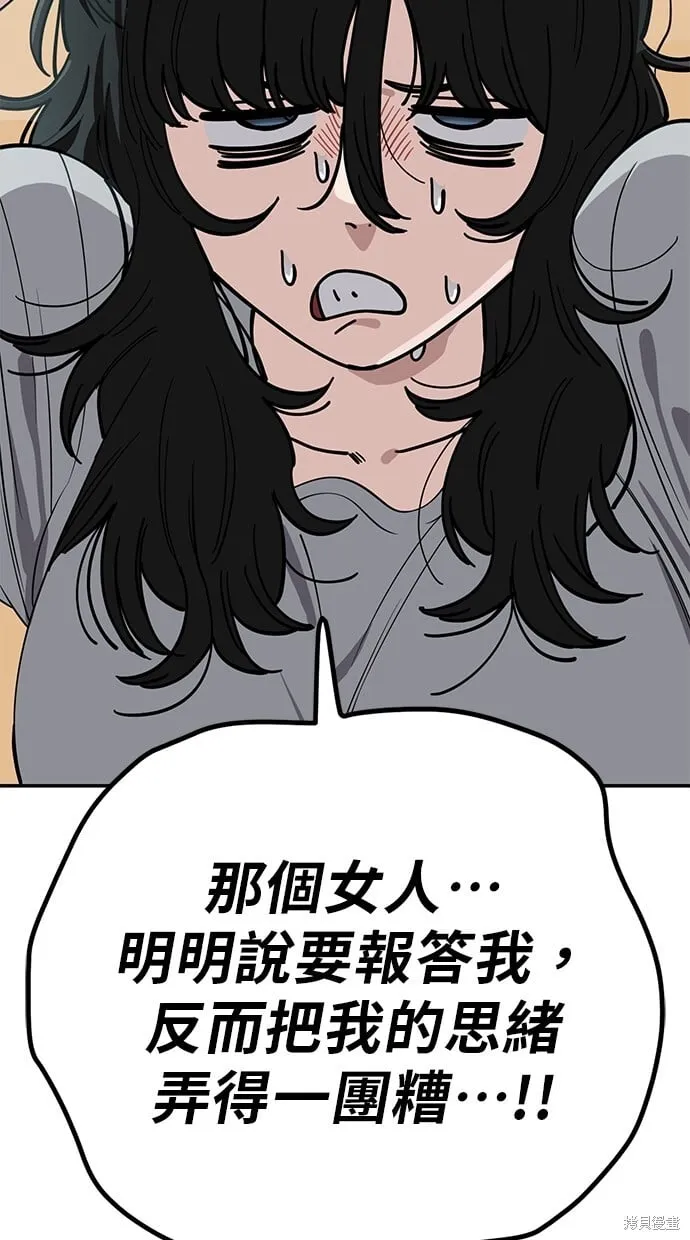 第109话 第35页