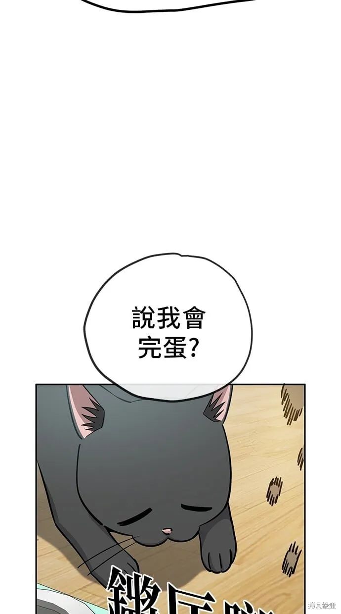 第109话 第36页