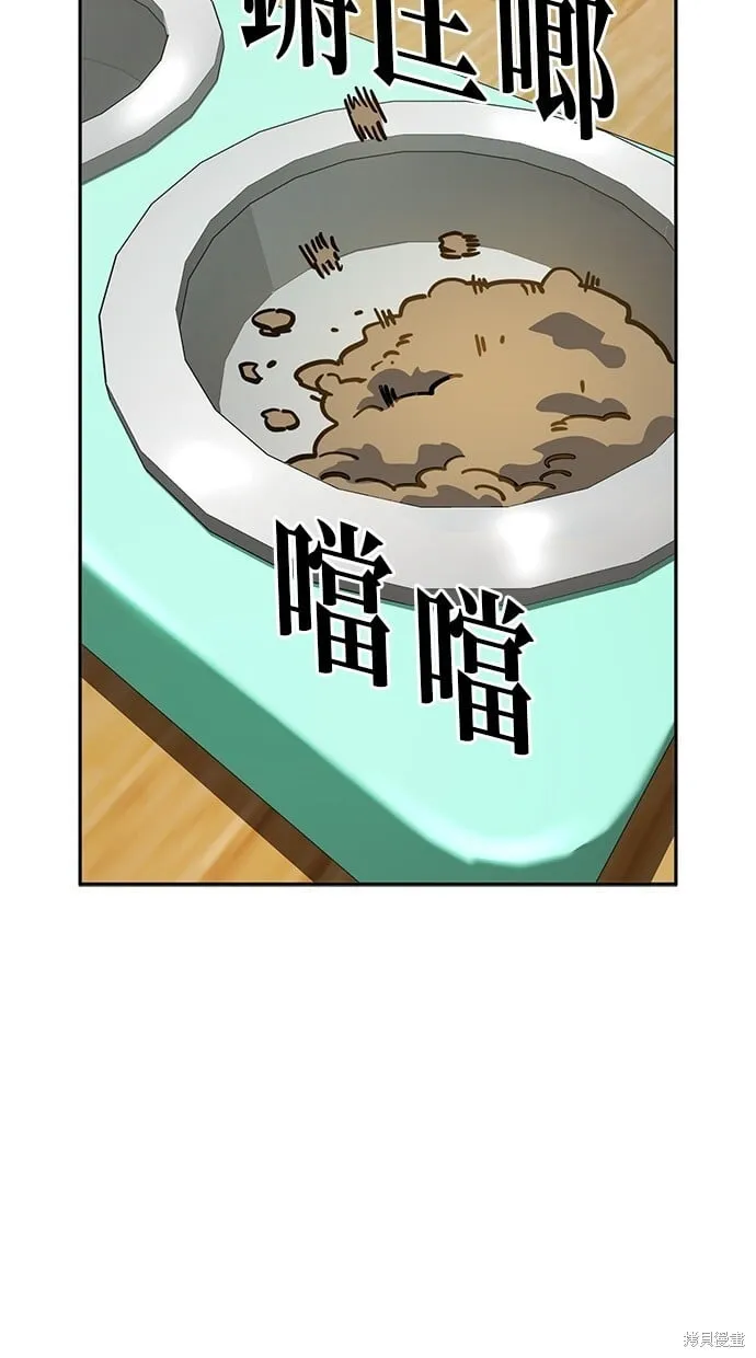 第109话 第37页