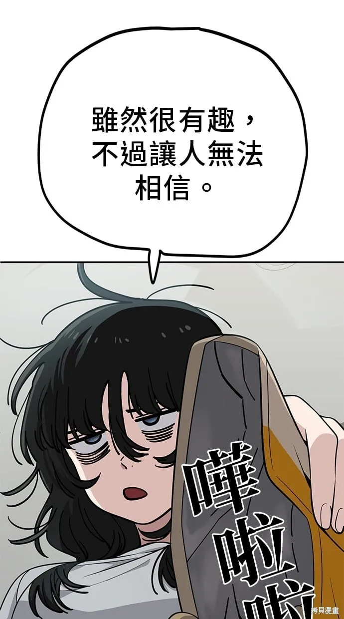 第109话 第38页