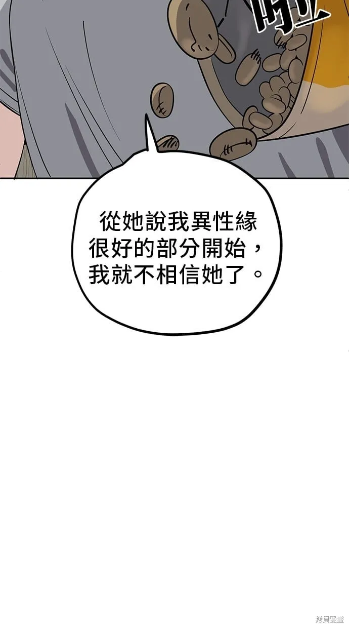 第109话 第39页