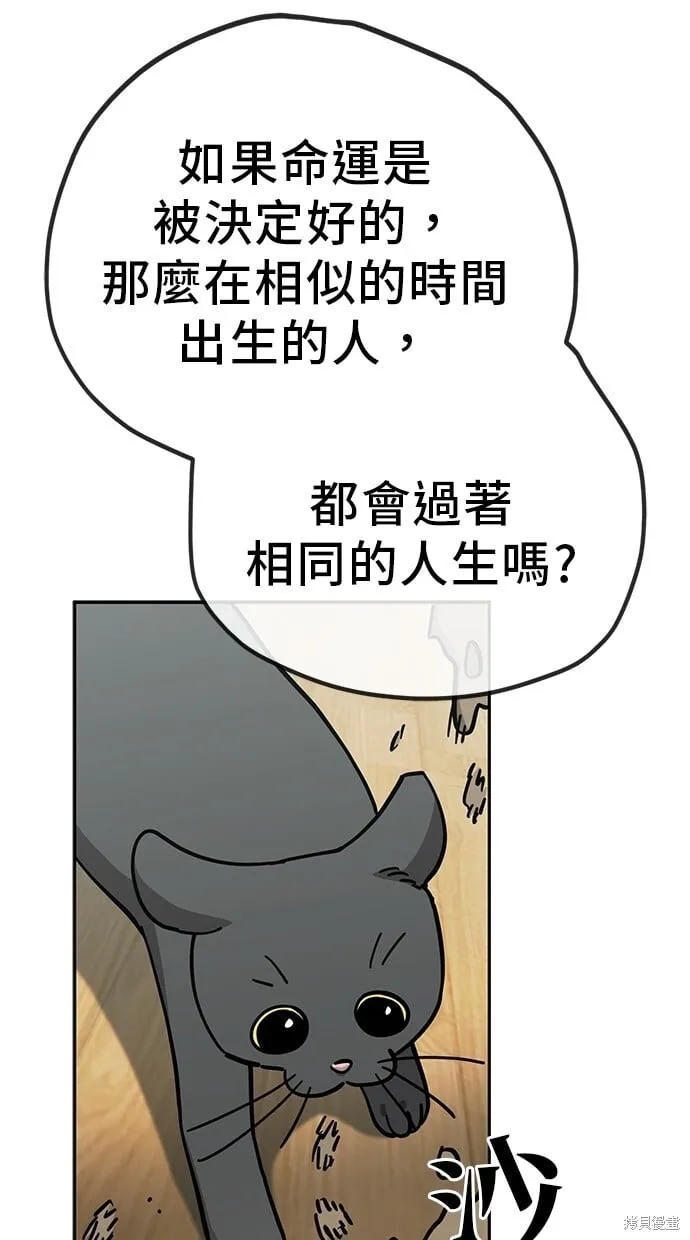 第109话 第40页