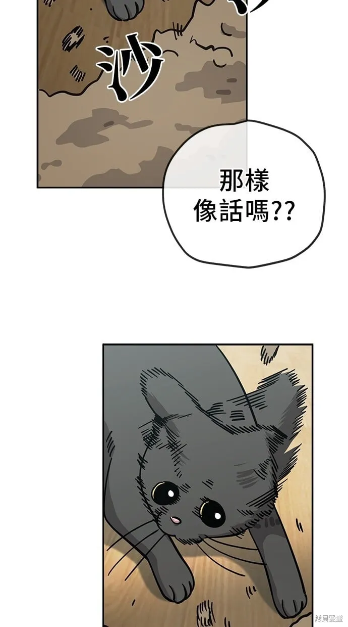 第109话 第41页