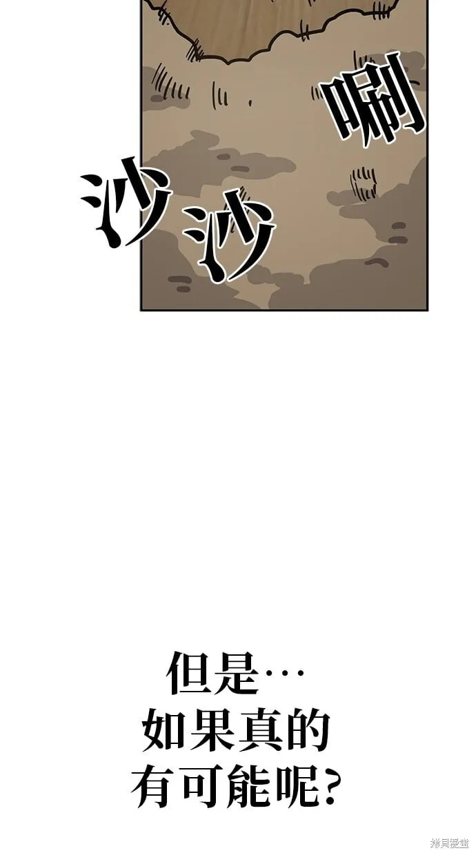 第109话 第42页